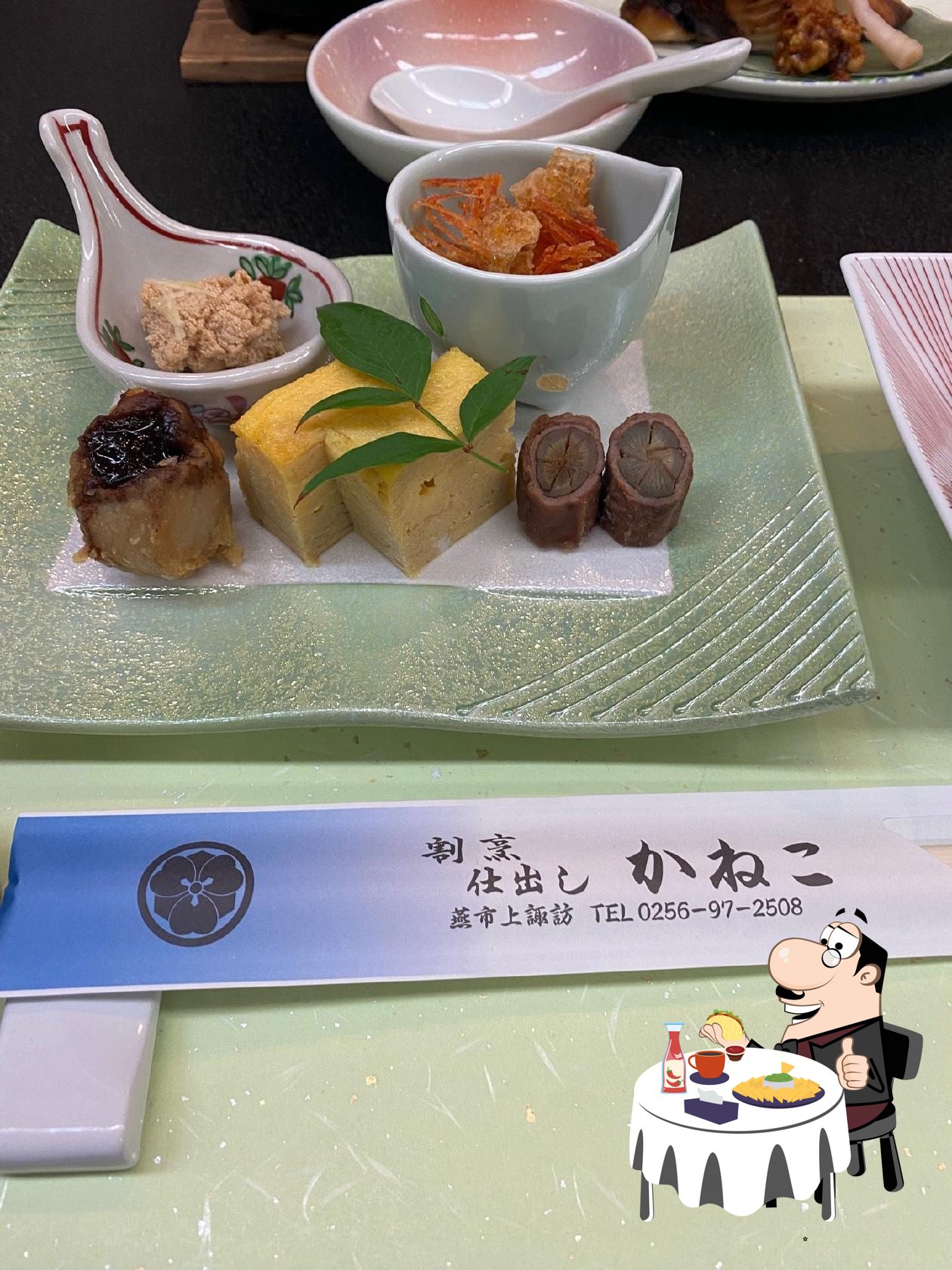 かねこ料理仕出し店
