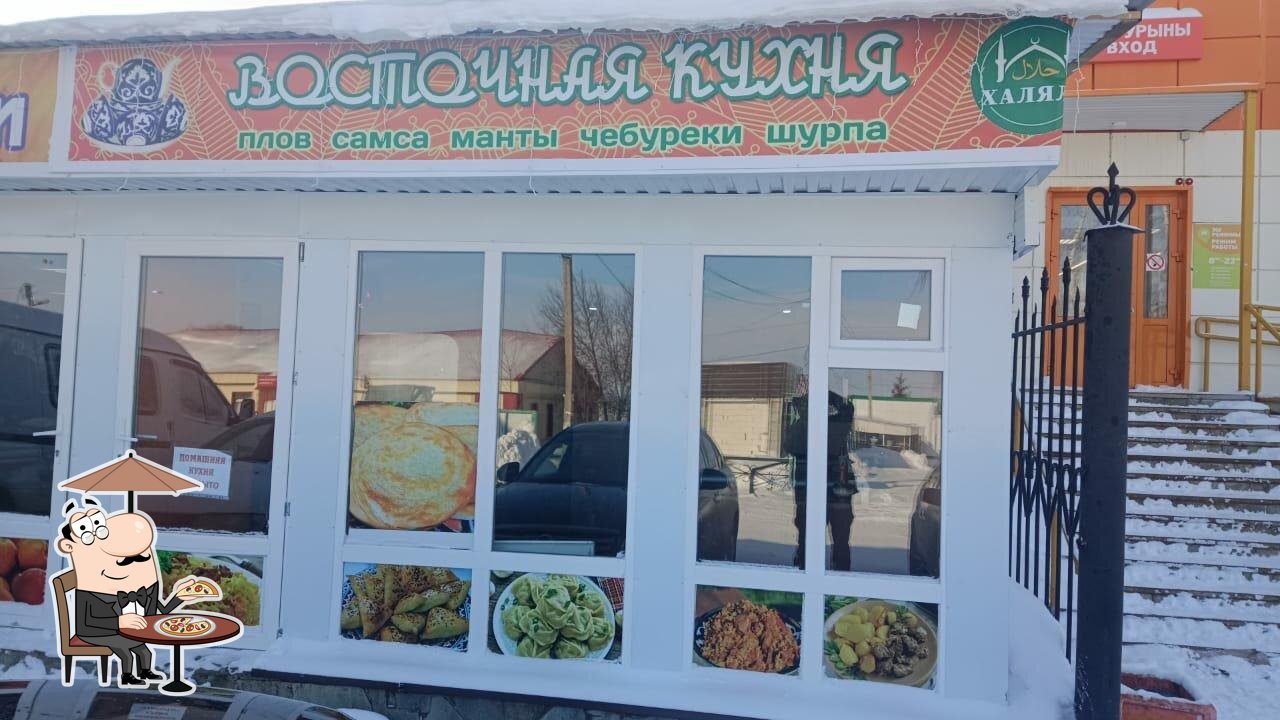Восточная кухня