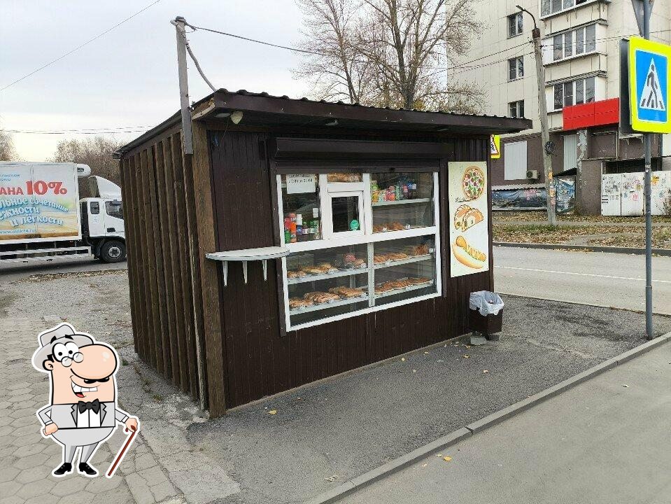 Пирожковая
