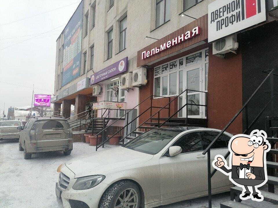 Пельменная