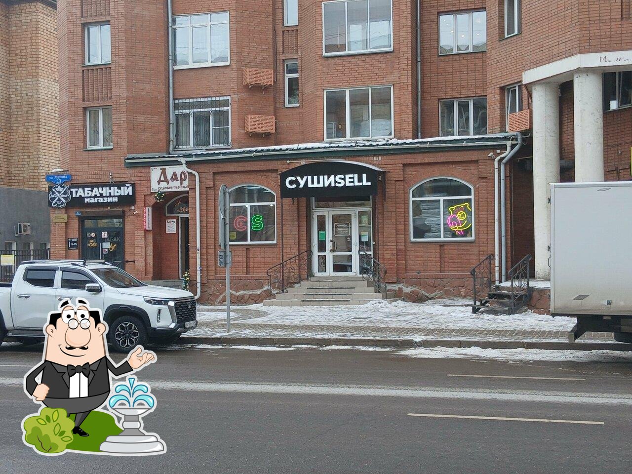 СушиСелл