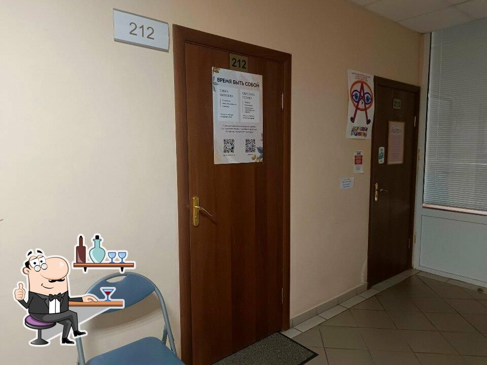 Время быть собой