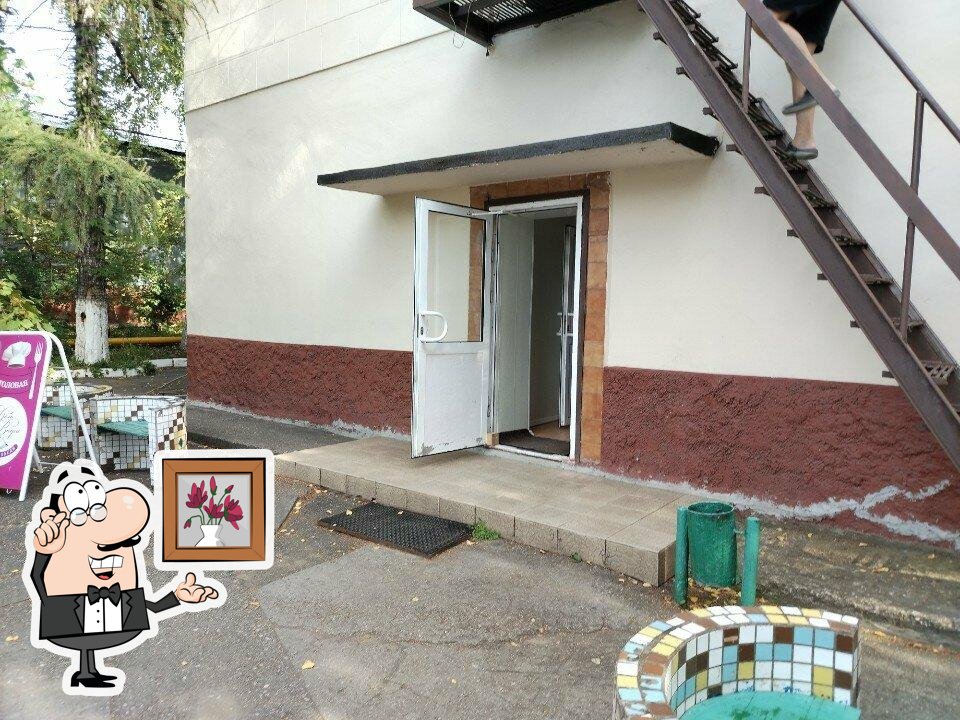 Дело Вкуса