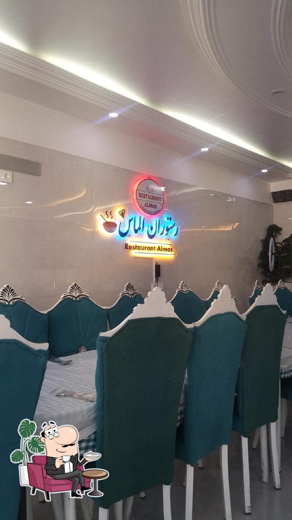رستوران الماس