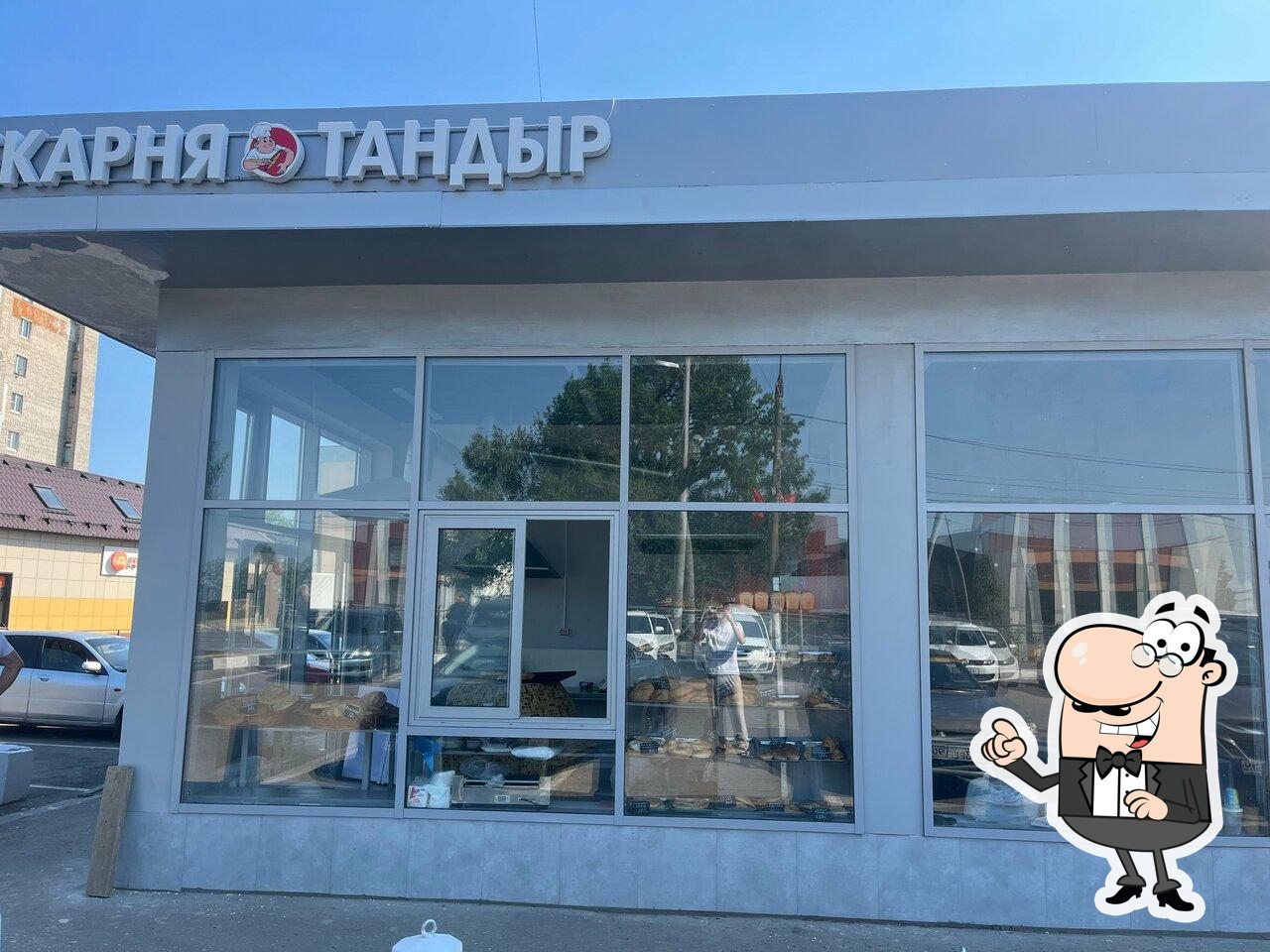Пекарня