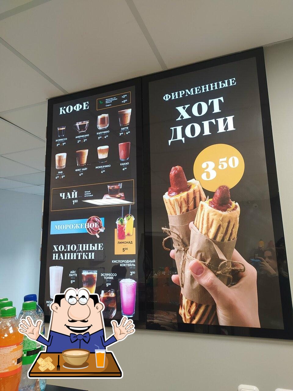 Кафетериус