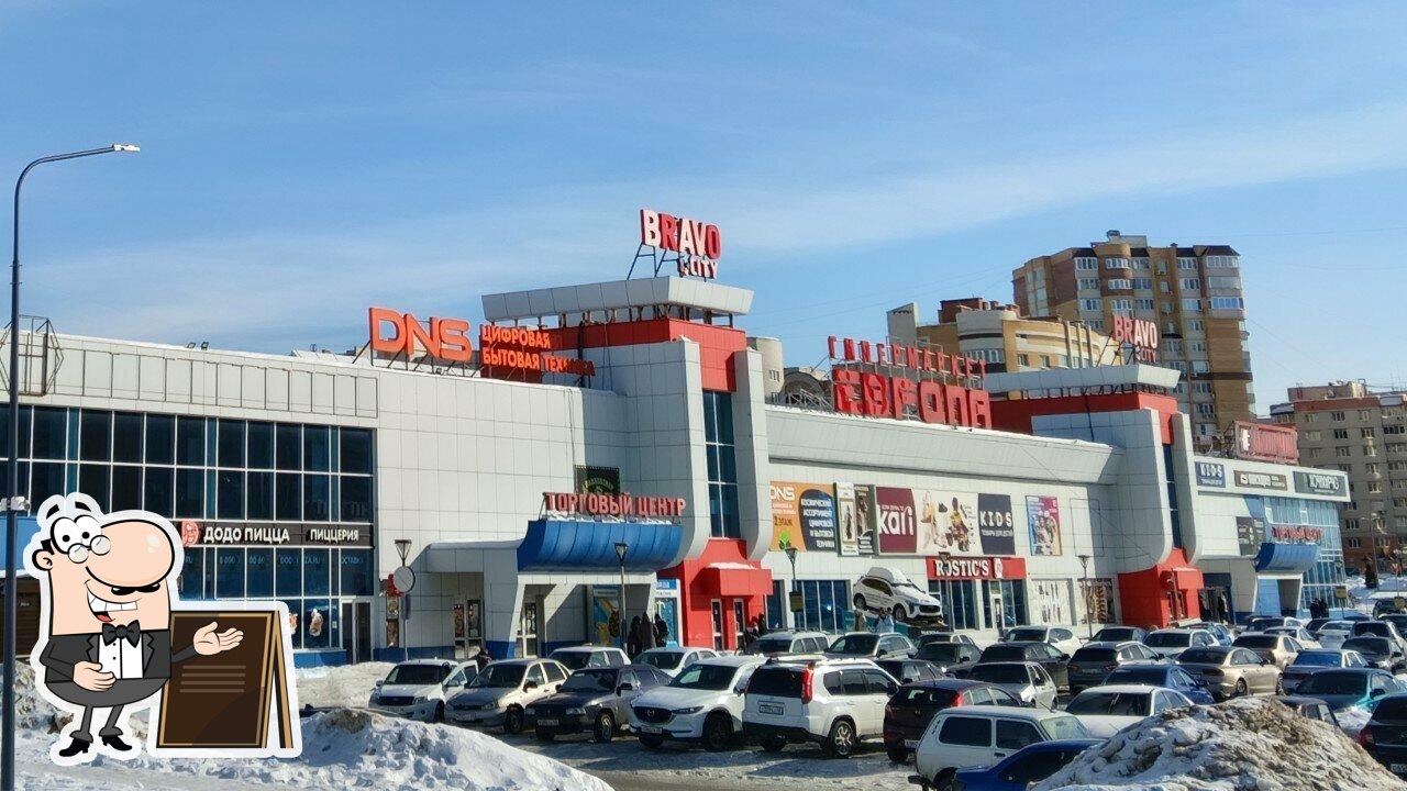 Автомат по продаже молочных коктейлей
