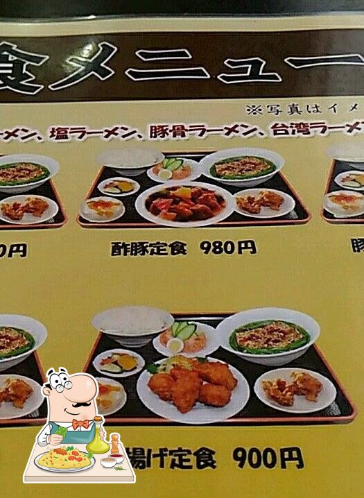四川料理味仙
