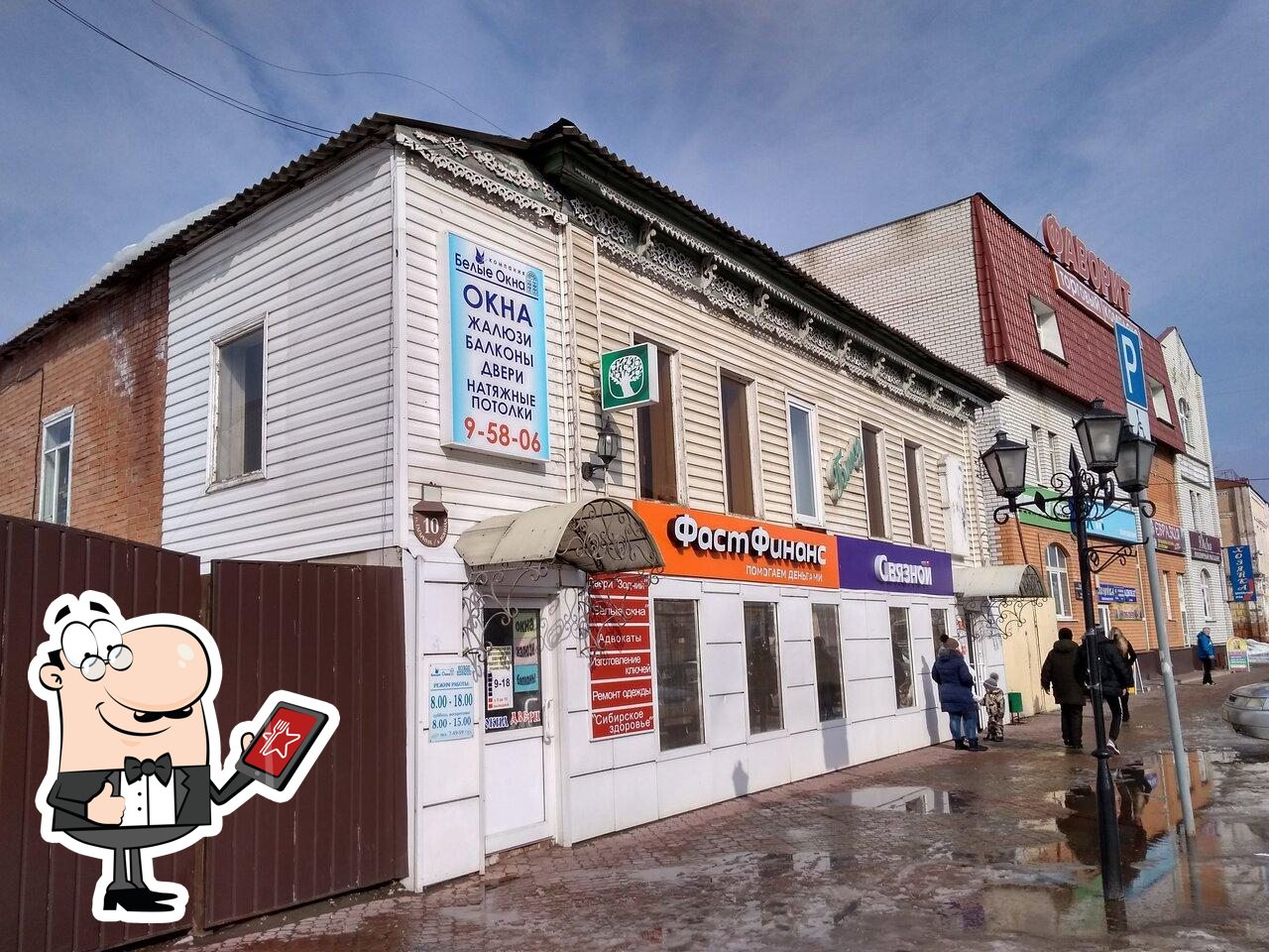Блюз