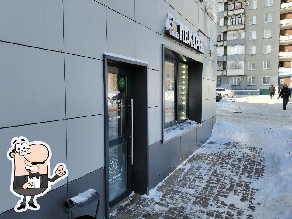 Сказка