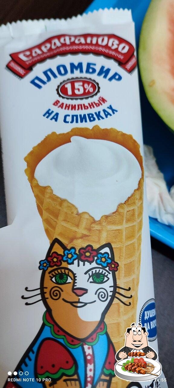 Пятёрочка