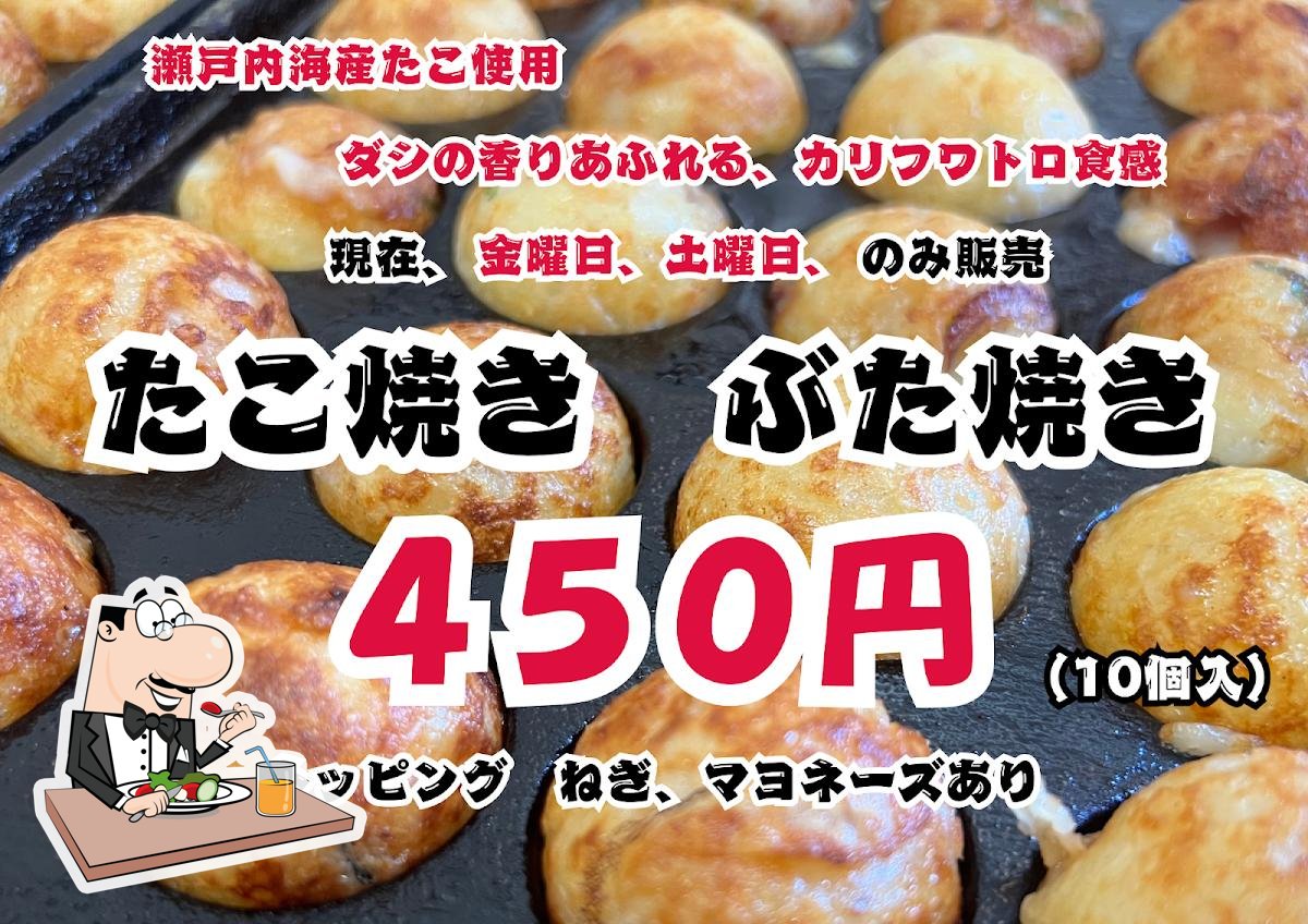たこまる