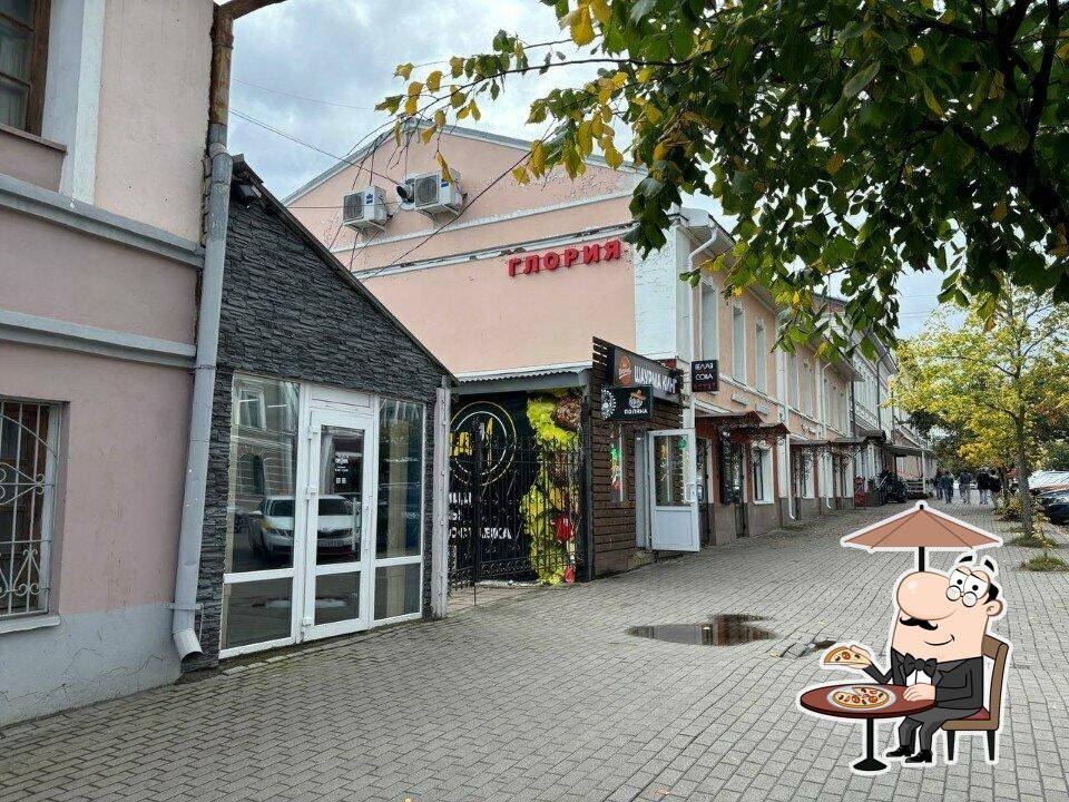 Шаурма кинг