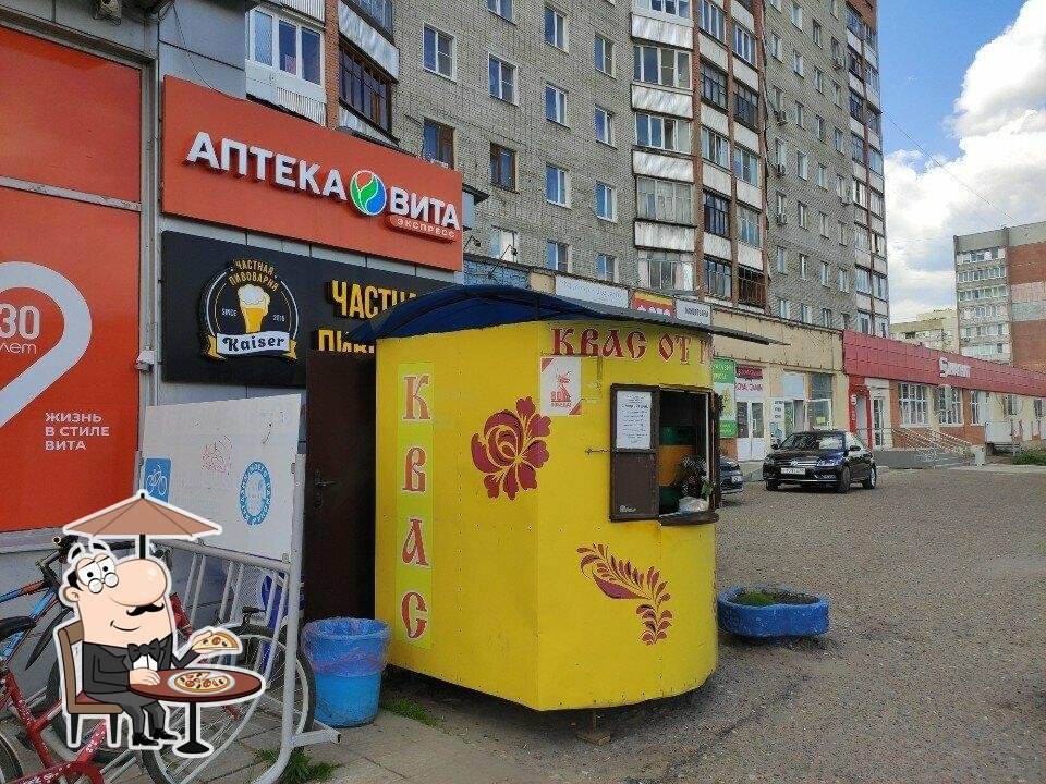 Квас от Истока