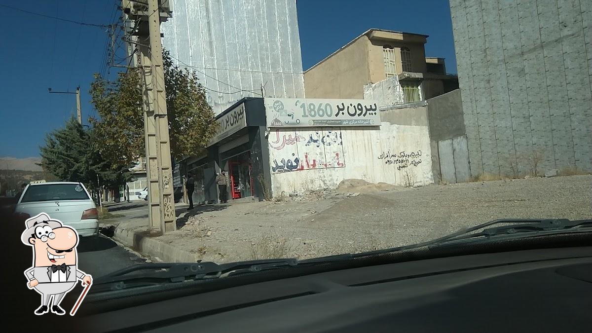 غذای بیرون بر هیرا