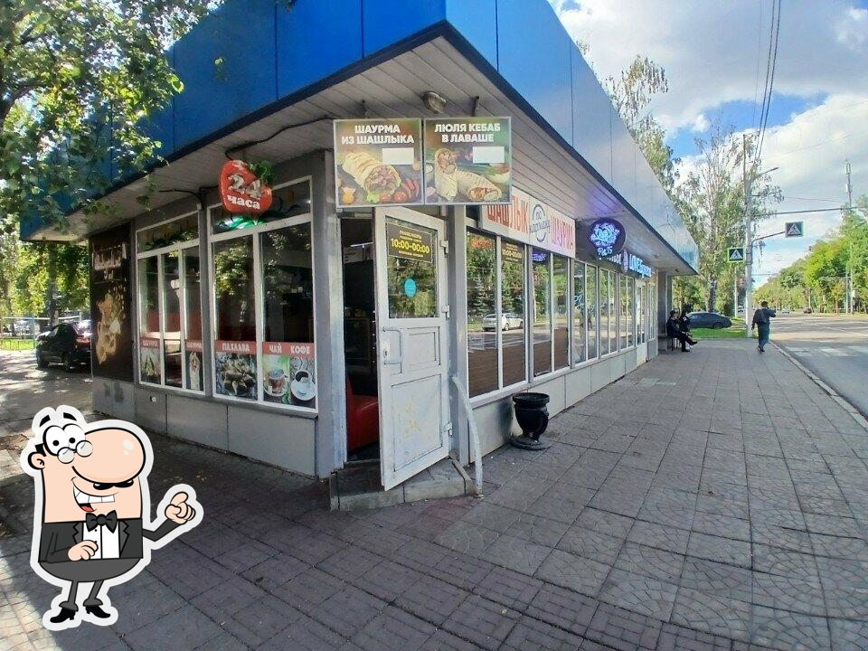 Вау, шаурма