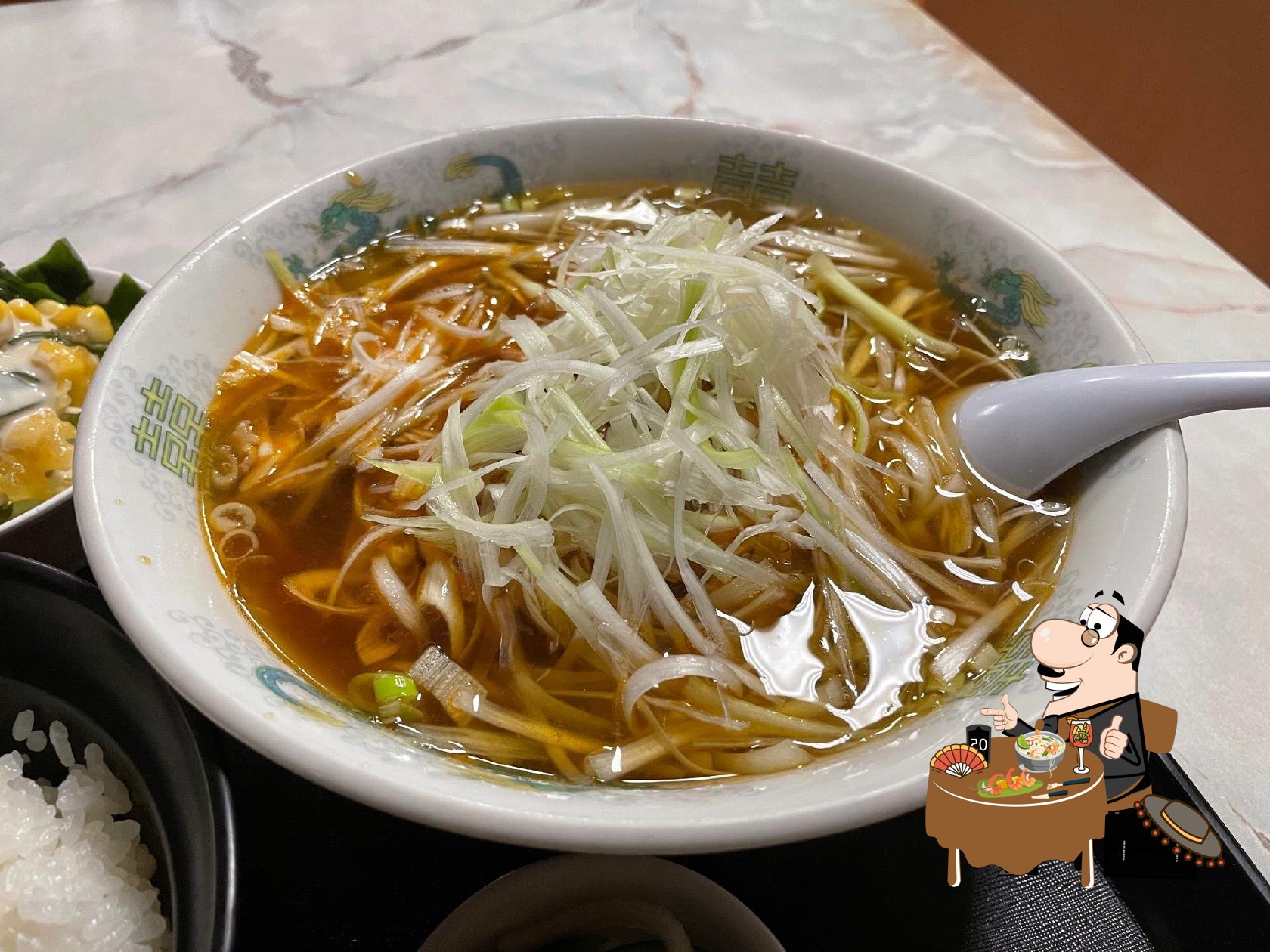 あいみつ苑