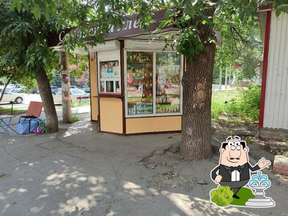 Самарский хлеб