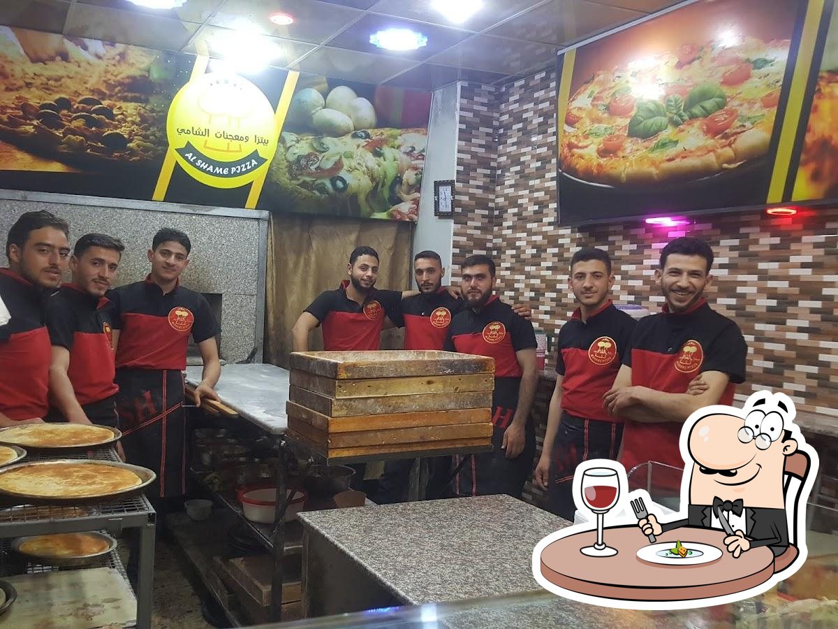 بيتزا معجنات الشامي