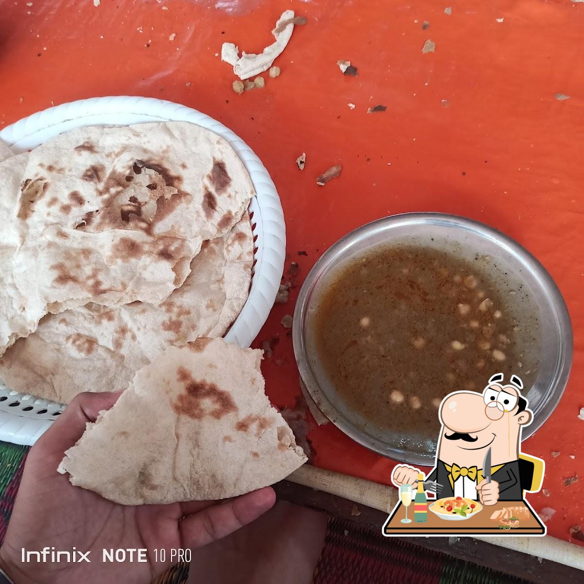 Canteen کینٹین