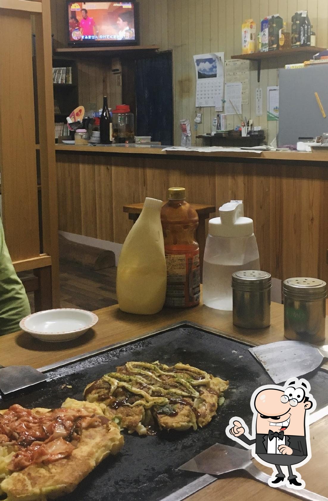 お好み焼き 美野