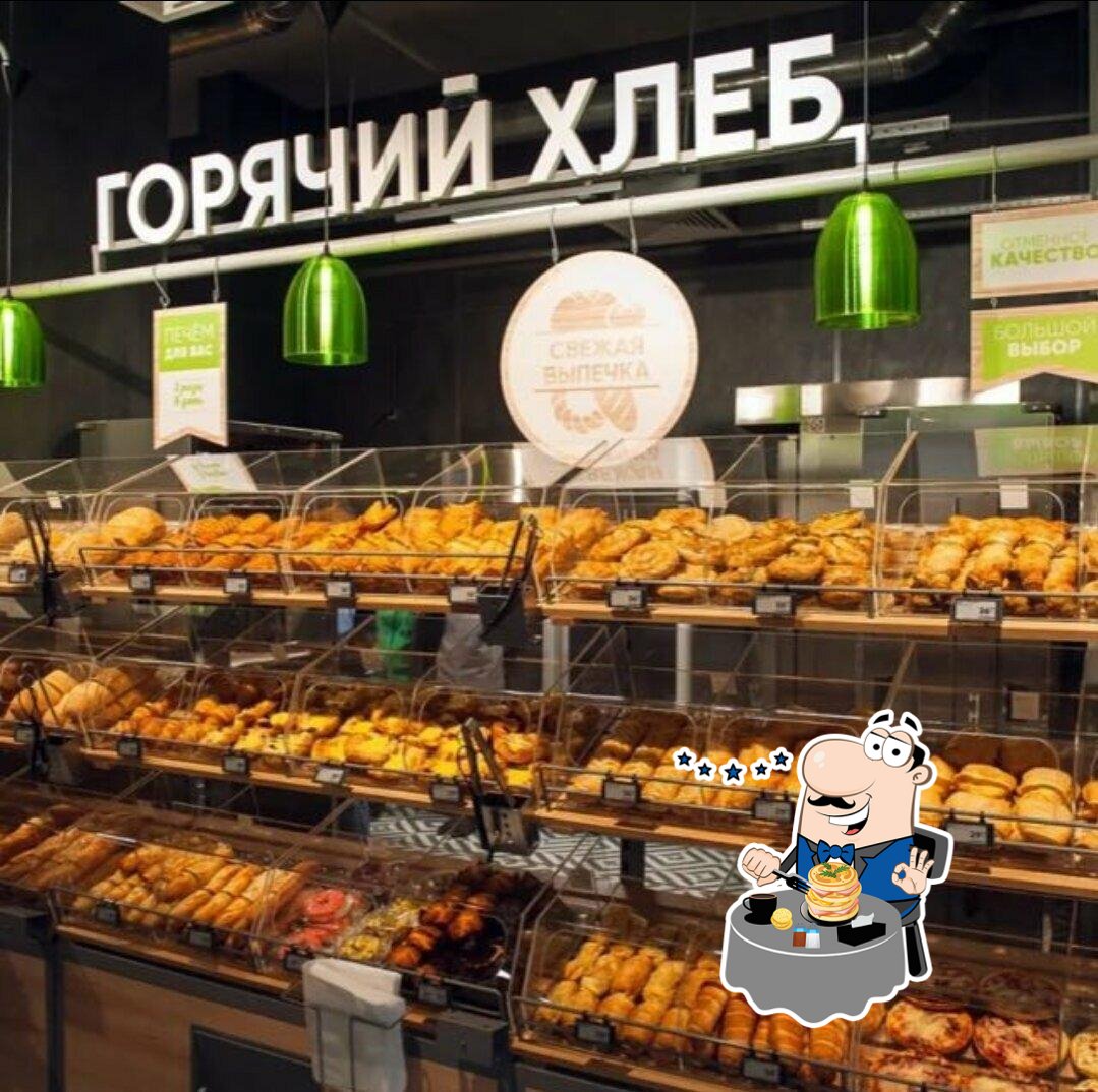 Пятёрочка