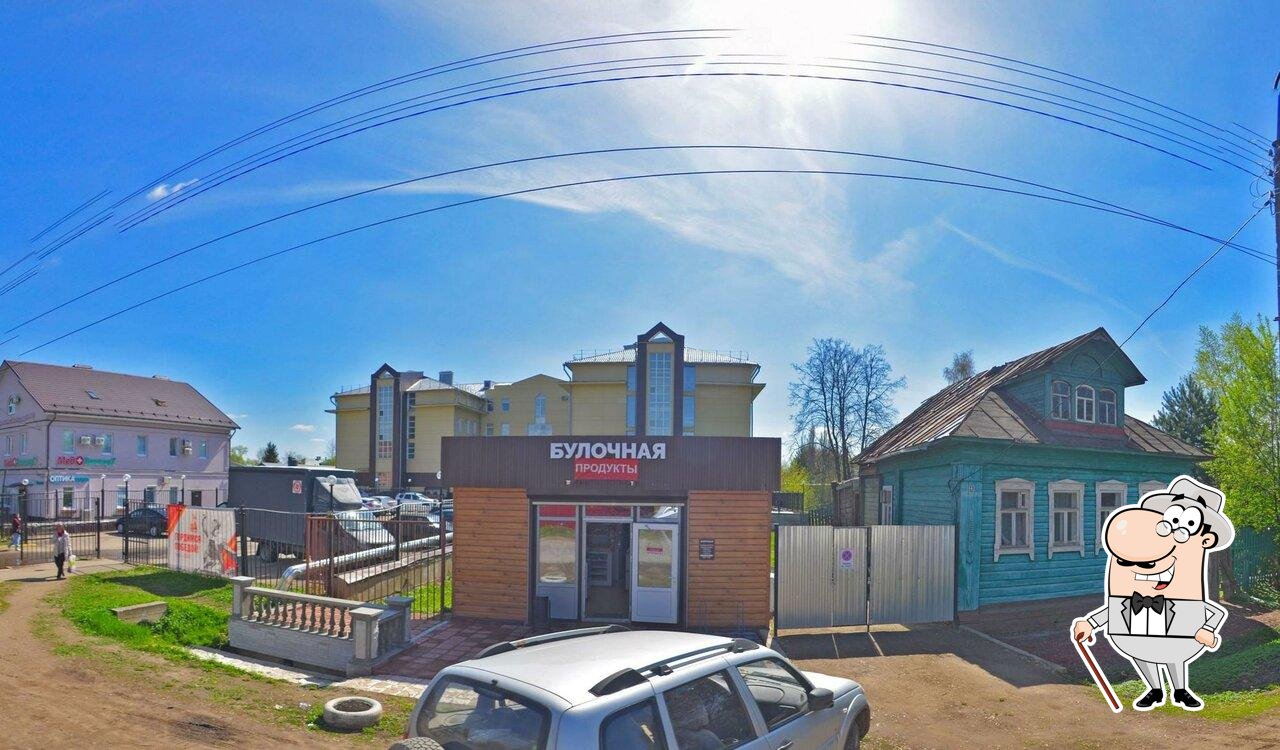 Булочная