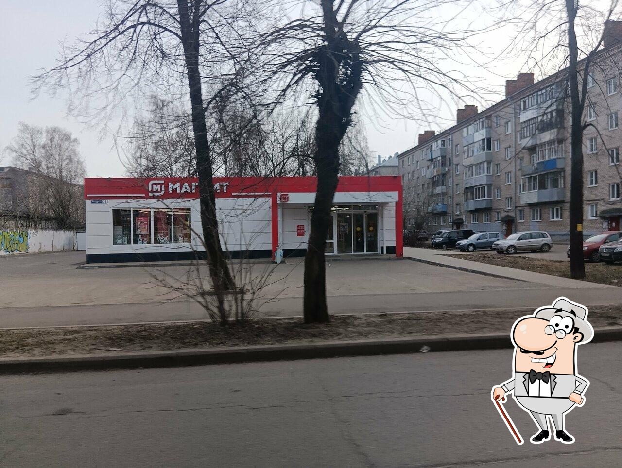 Магнит