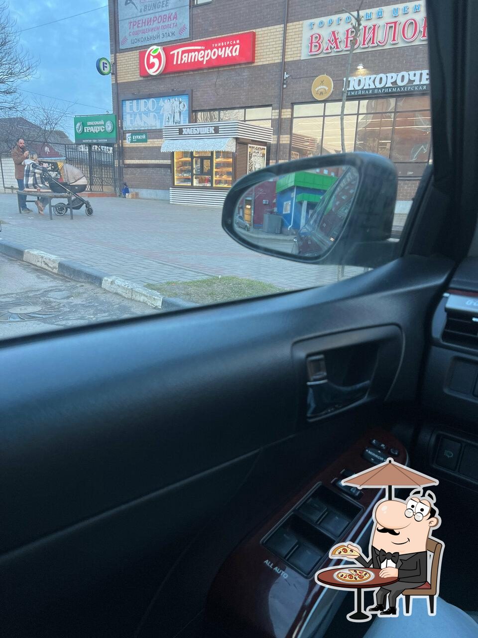 Хлебушек