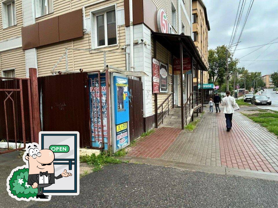 Клуб сбалансированного питания