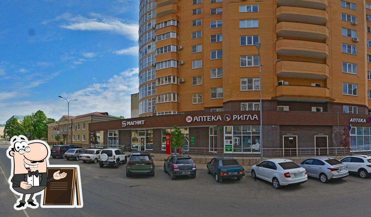 Магнит