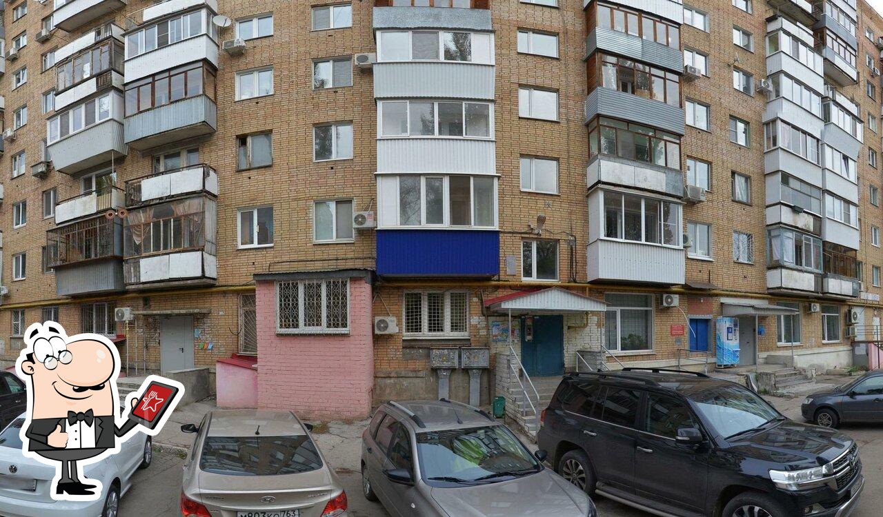Пятёрочка