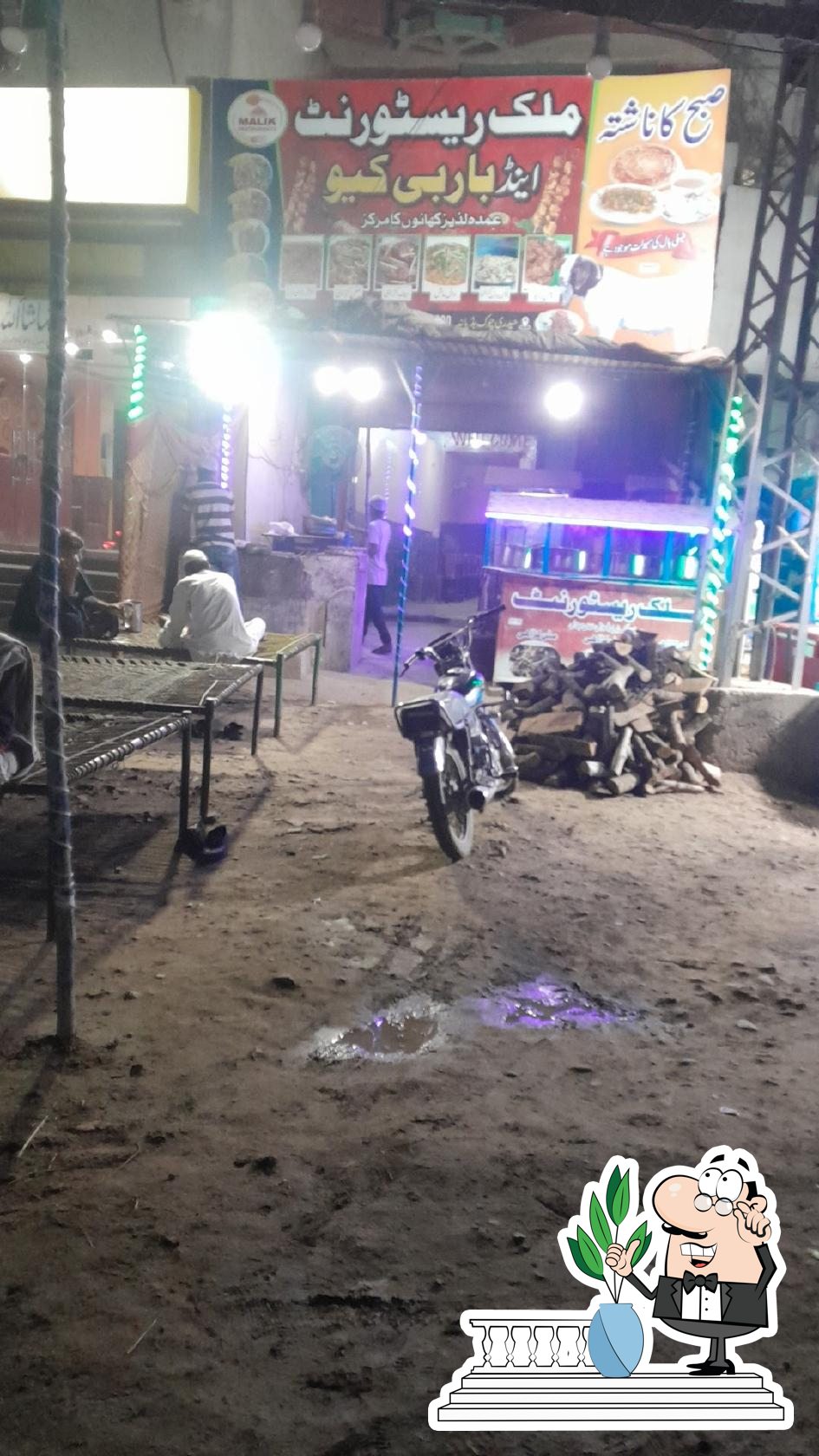 Malik Restaurant