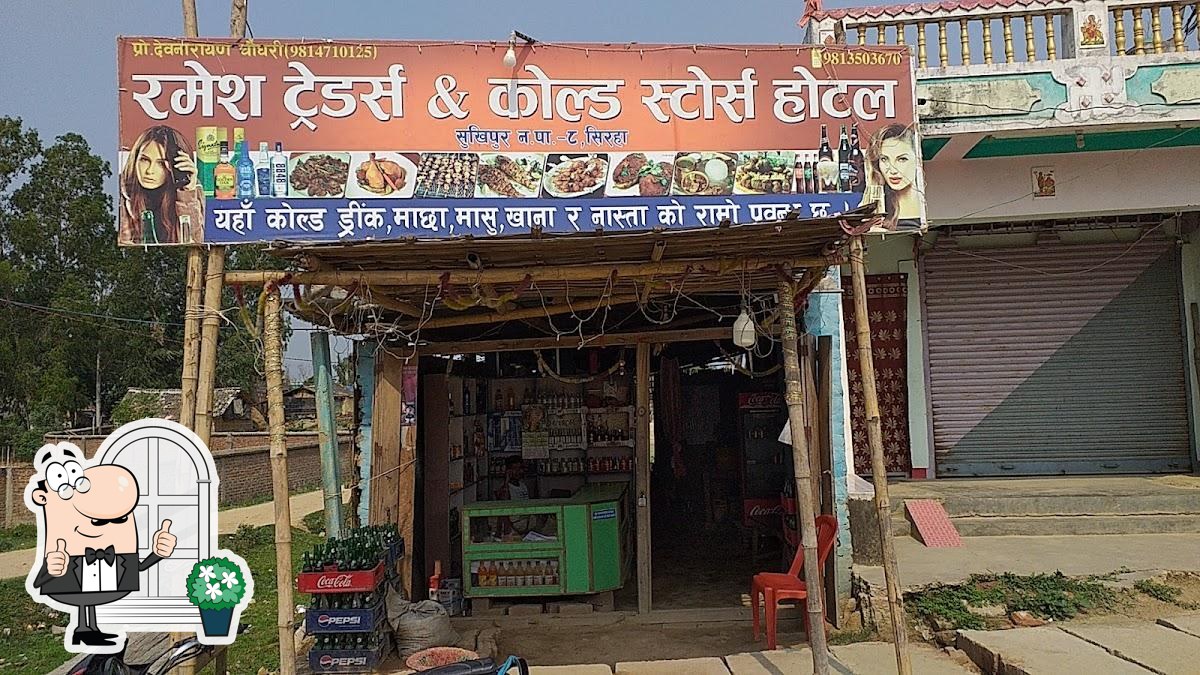Ramesh Cold Store And Hotel