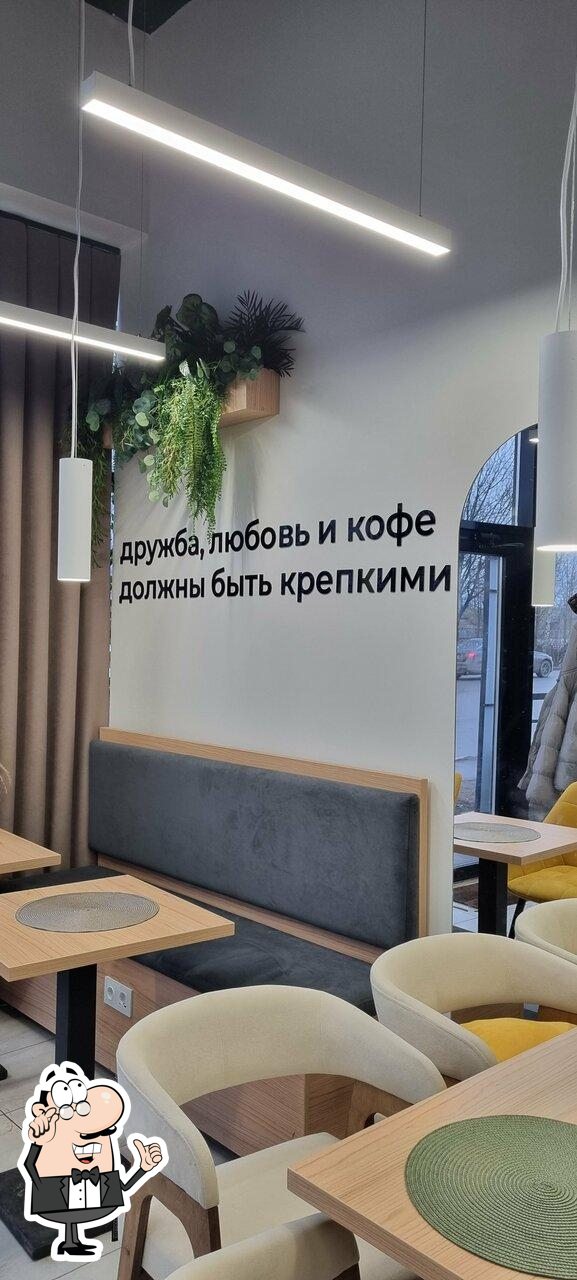 Coffee Like