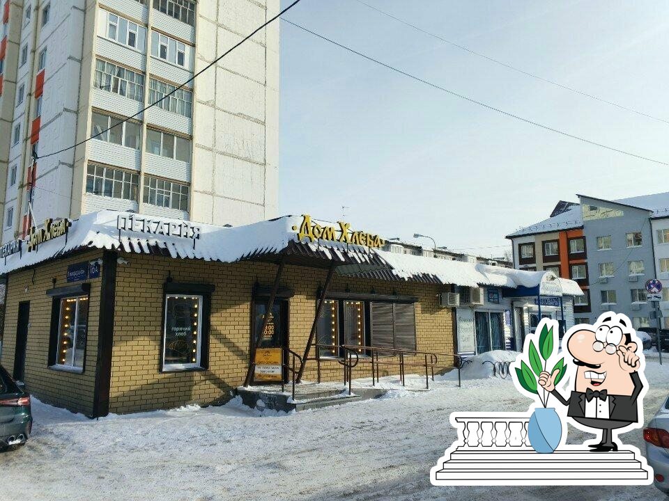 Дом Хлеба