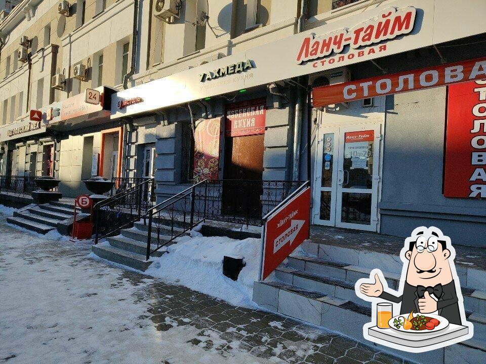 У Ахмеда