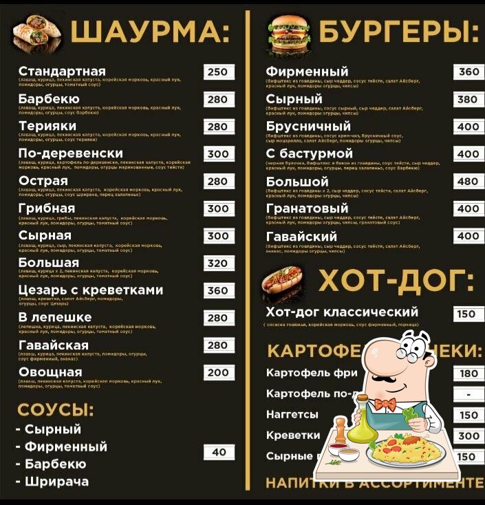 Вкусное Дело