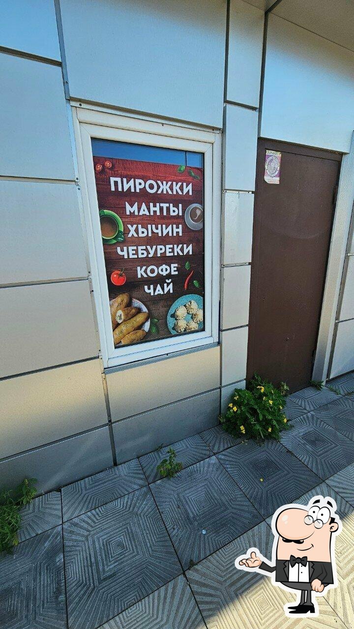 Быстрое питание