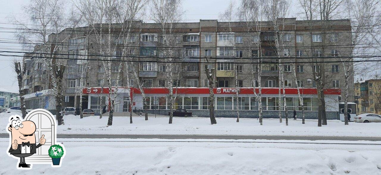 Магнит