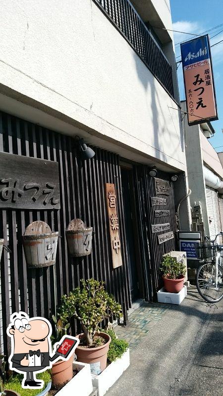 みつえ