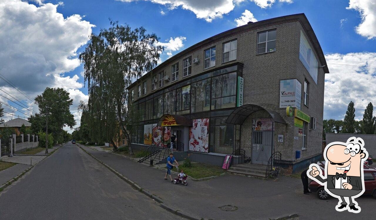 Пятёрочка