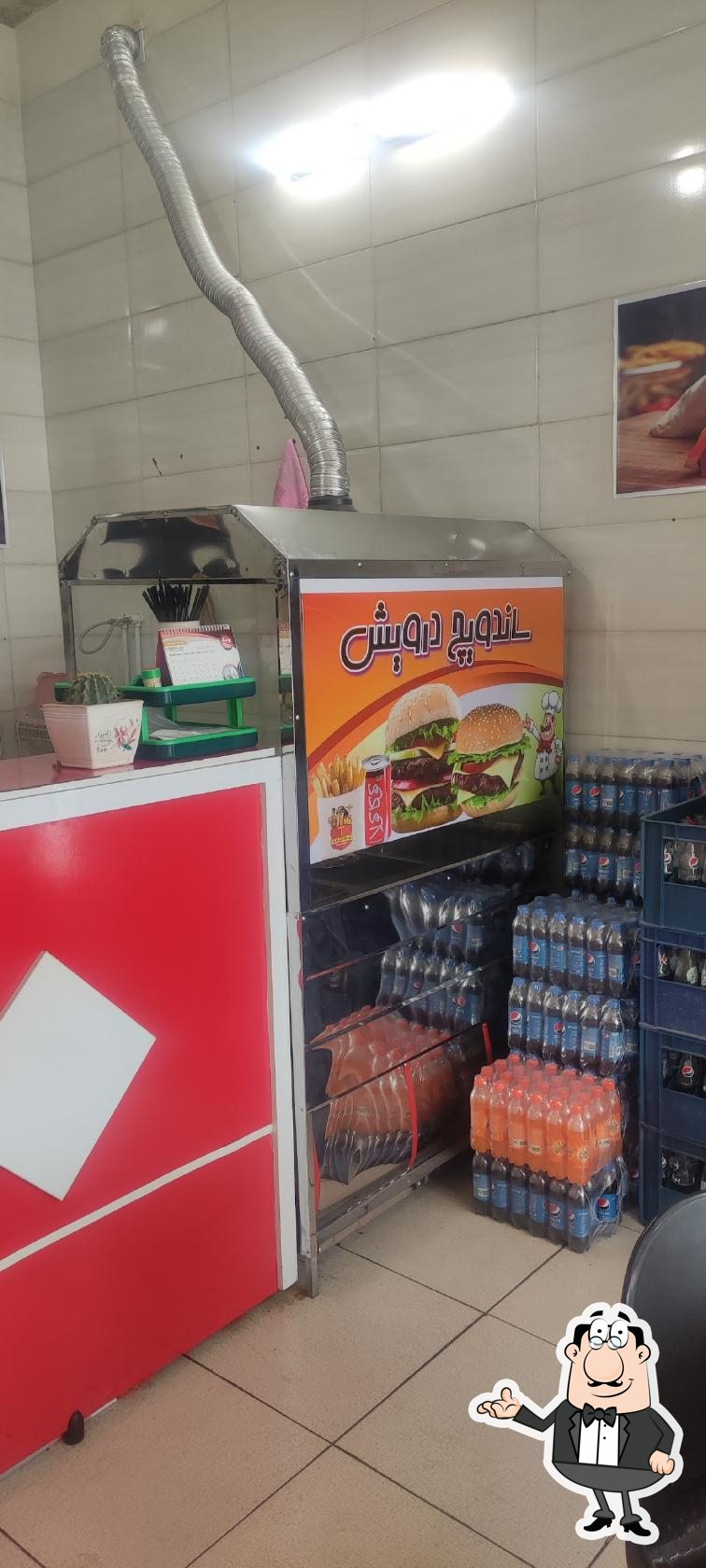 ساندویچی درویش