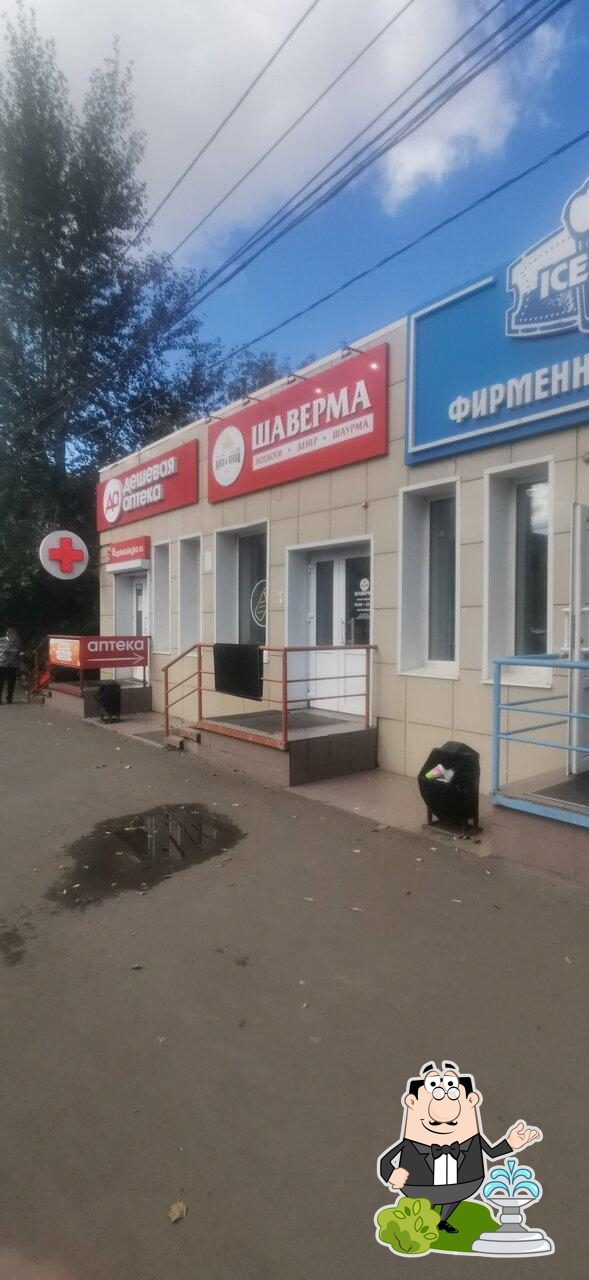 Мясо и лаваш