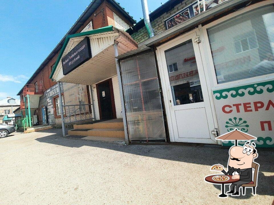Стерлибашевская продукция