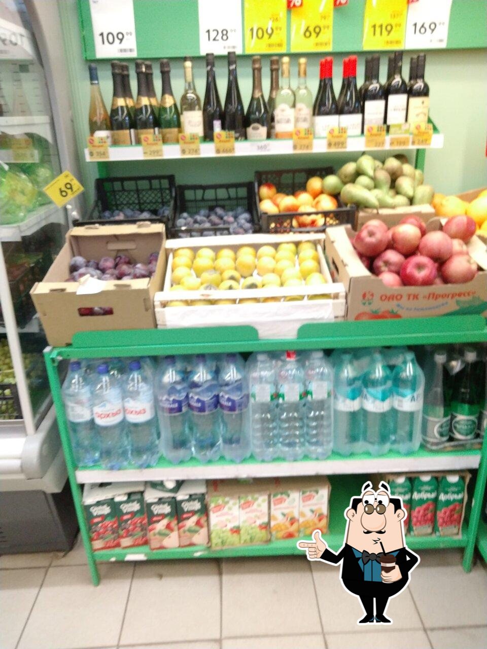 Пятёрочка