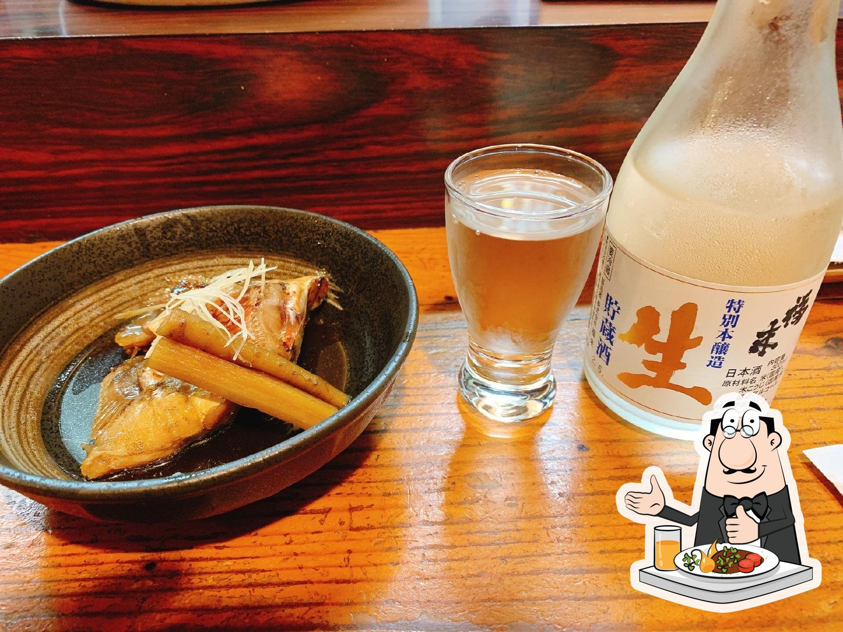 びく