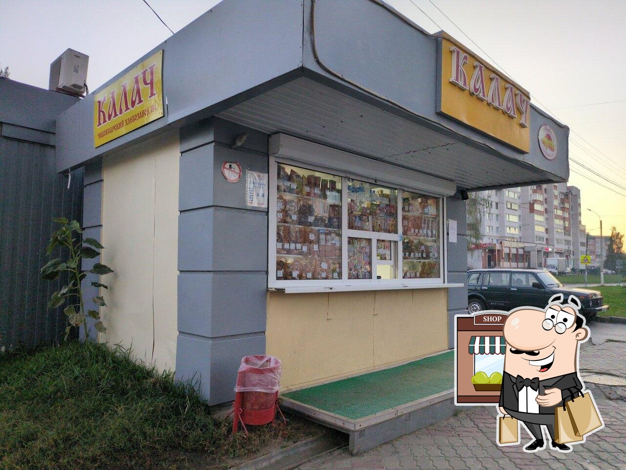Калач