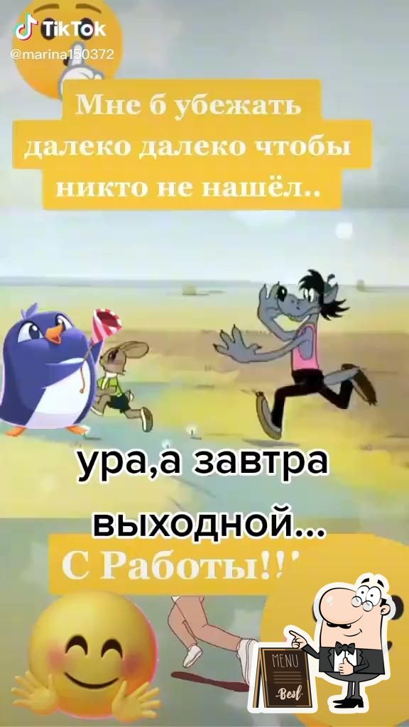 СтопКран