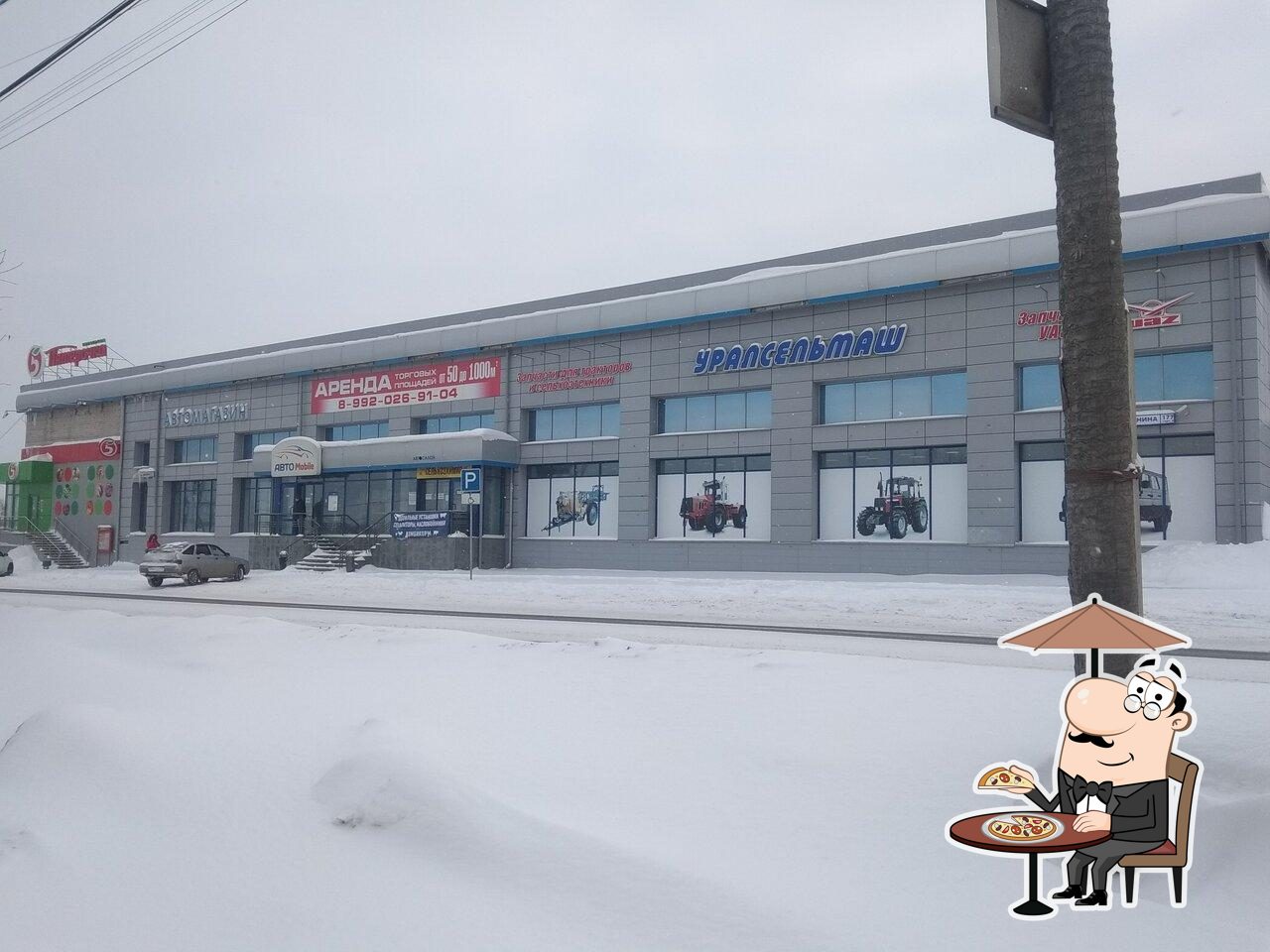 Пятёрочка